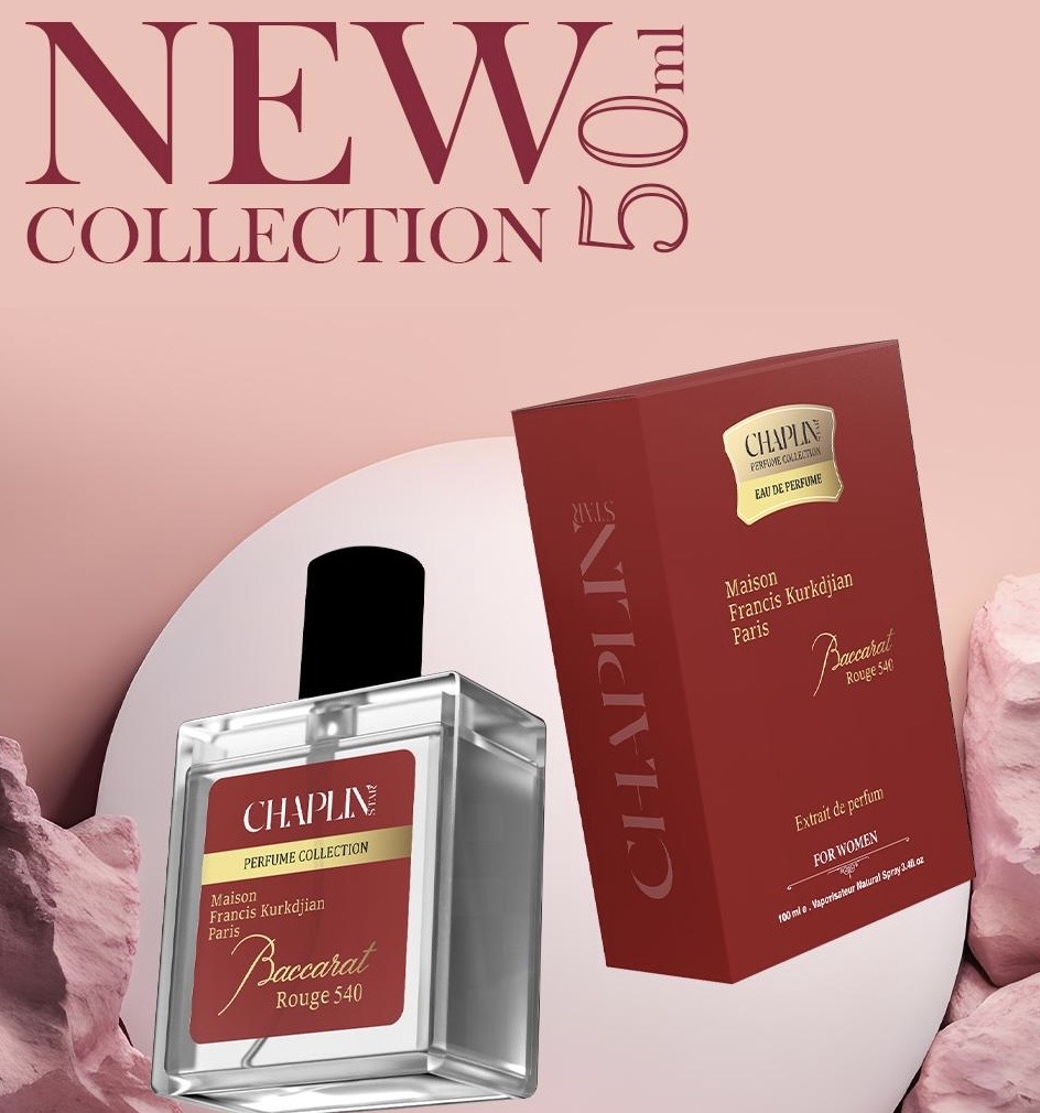 عطر فرانسیس کرکیجان باکارات رژ قرمز | Maison Francis Kurkdjian - Baccarat Rouge 540 - ۵۰ میل