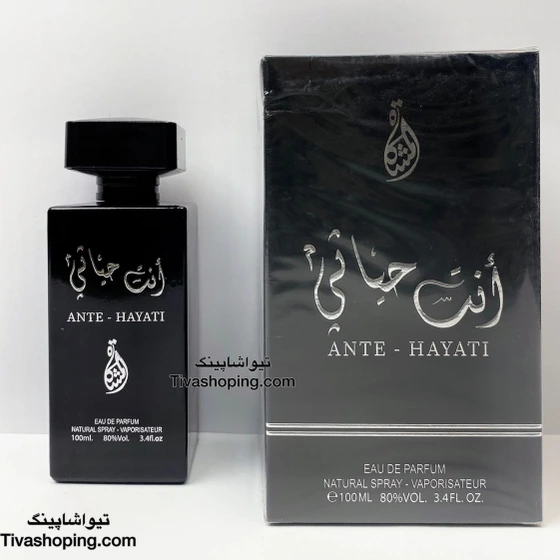 عطر ادوپرفیوم مردانه انت حیاتی حجم ۱۰۰ میلی لیتر رایحه تلخ
