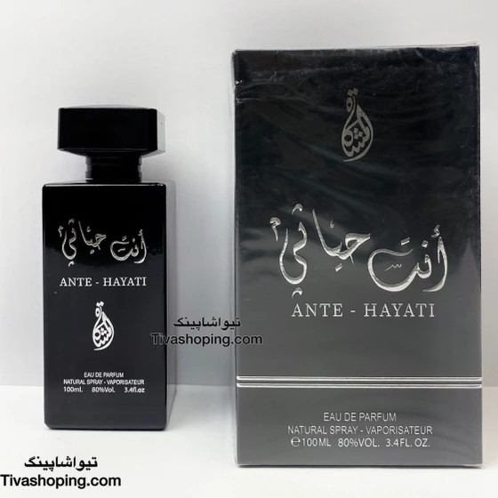 عطر ادوپرفیوم مردانه انت حیاتی حجم ۱۰۰ میلی لیتر رایحه تلخ